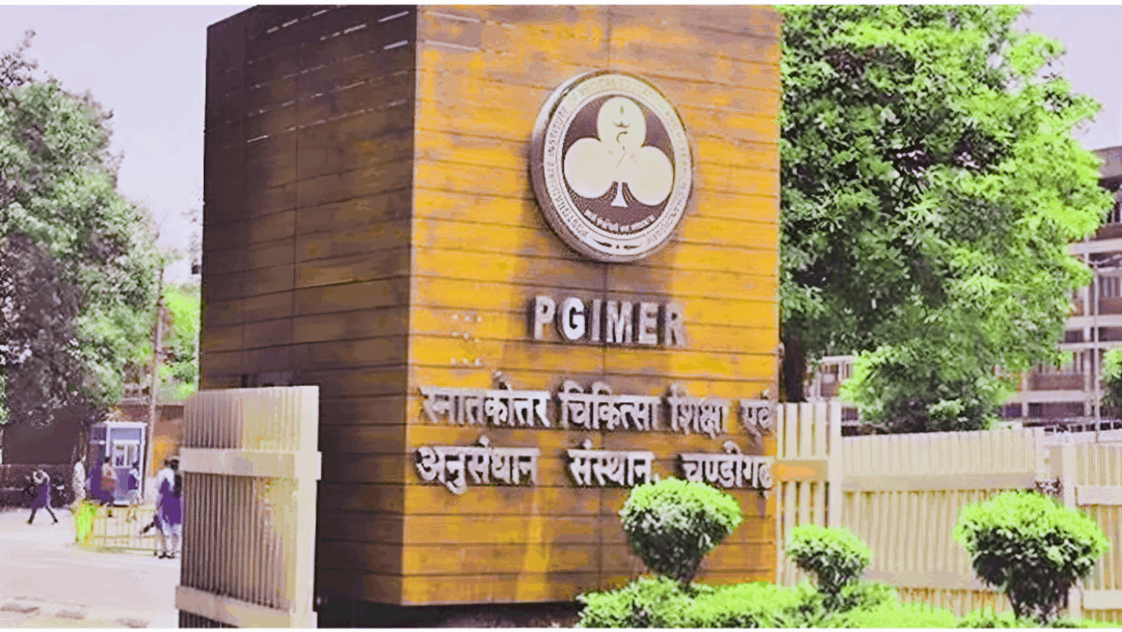 PGIMER Tops Asia in Dermatology, Ranked 19th Globally!