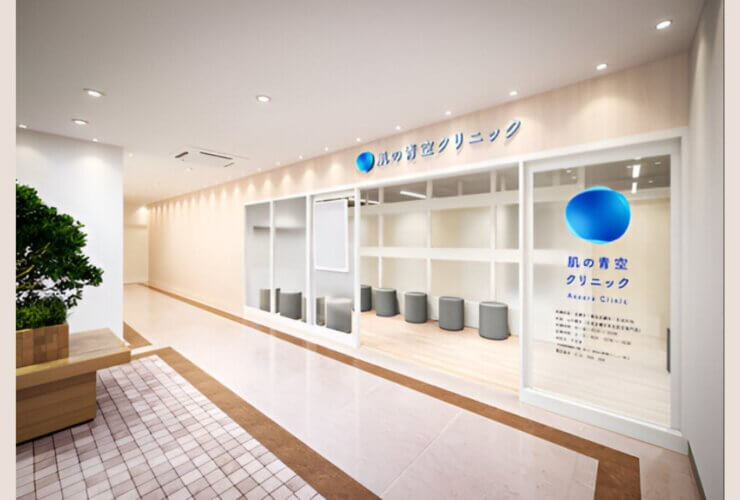SBC Medical Group launches Hada no Aozora Clinic in Tokyo, combining general and aesthetic dermatology to meet rising skin care demand.