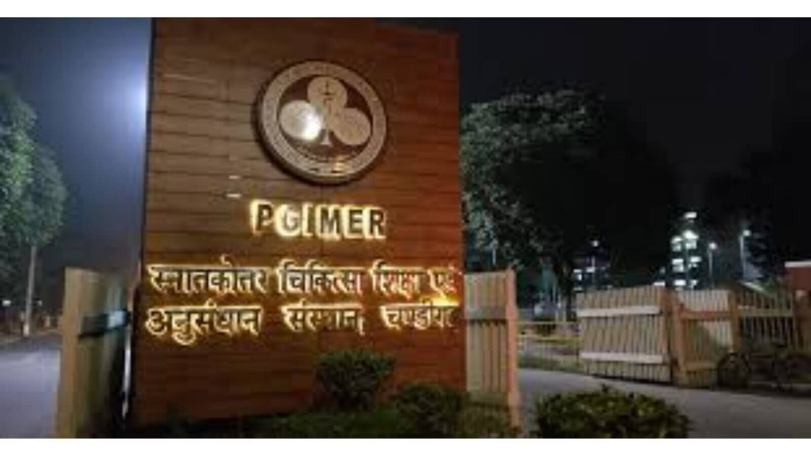 PGIMER tops Asia in dermatology and ranks 18th globally